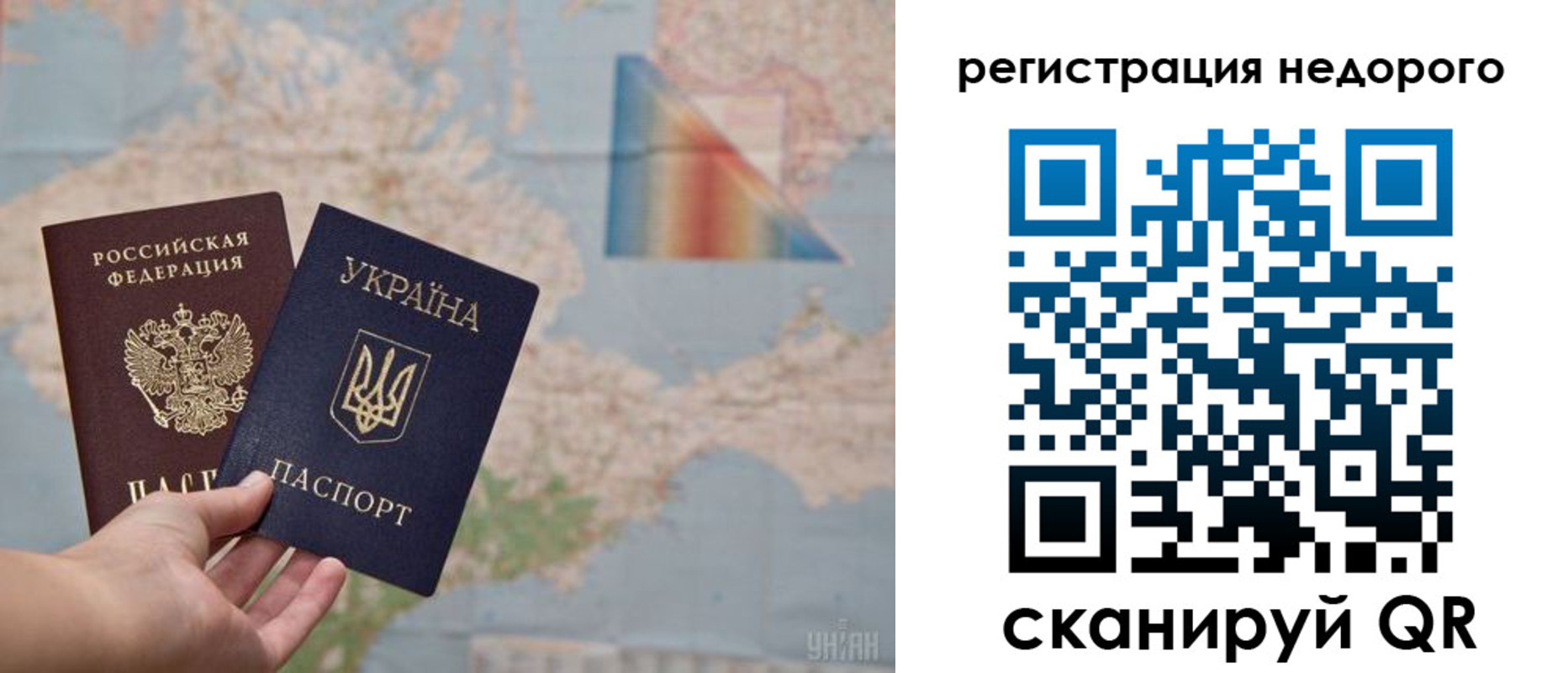 временная регистрация в квартире в Чудово