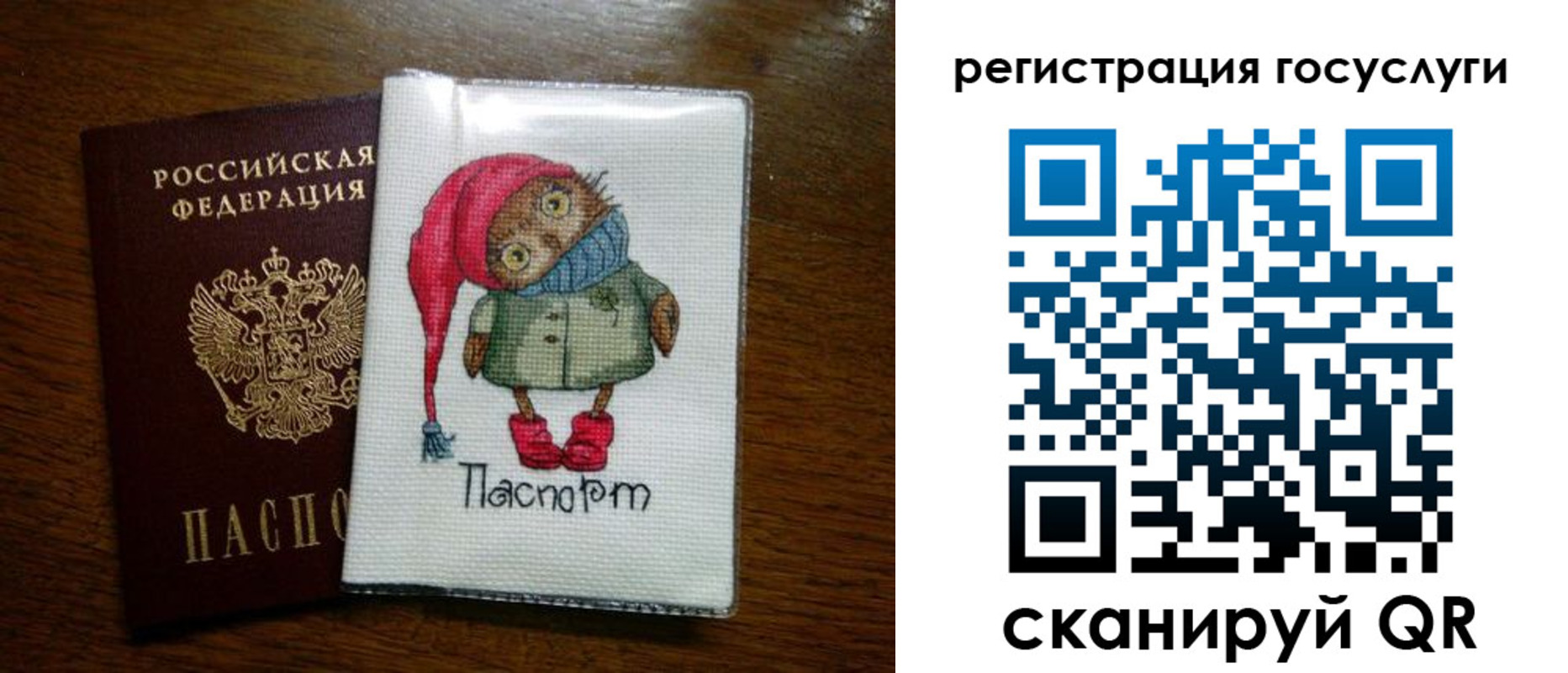 найти адрес прописки в Чудово