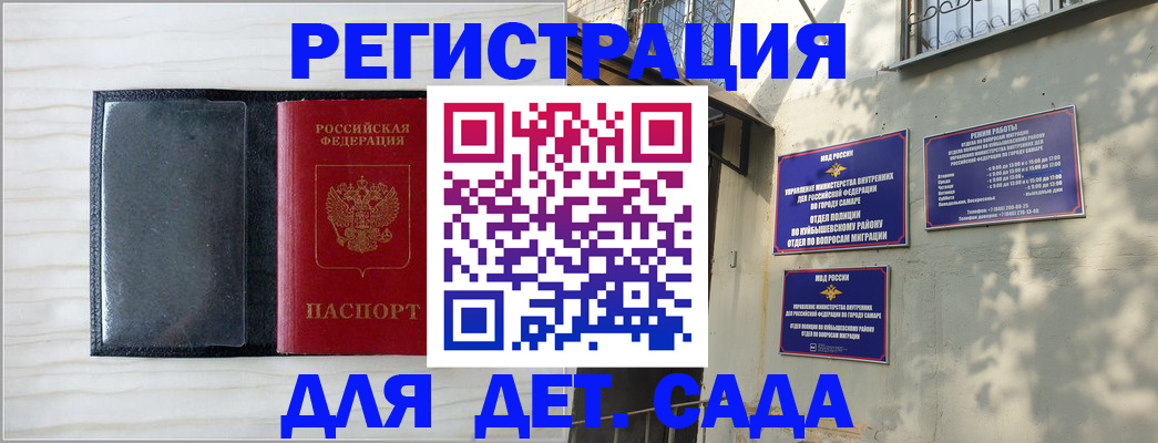 прописка регистрация в Чудово