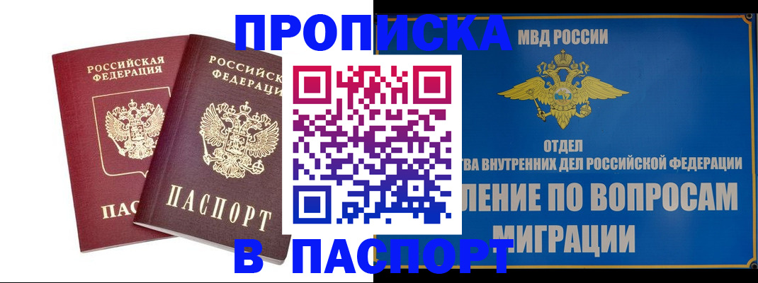 временная регистрация госуслуги в Чудово