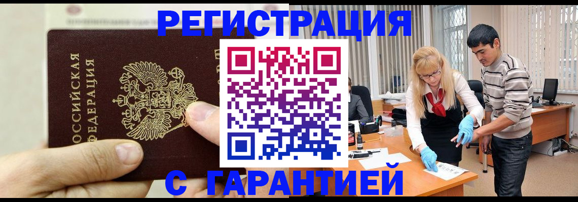 пропишу в квартире в Чудово