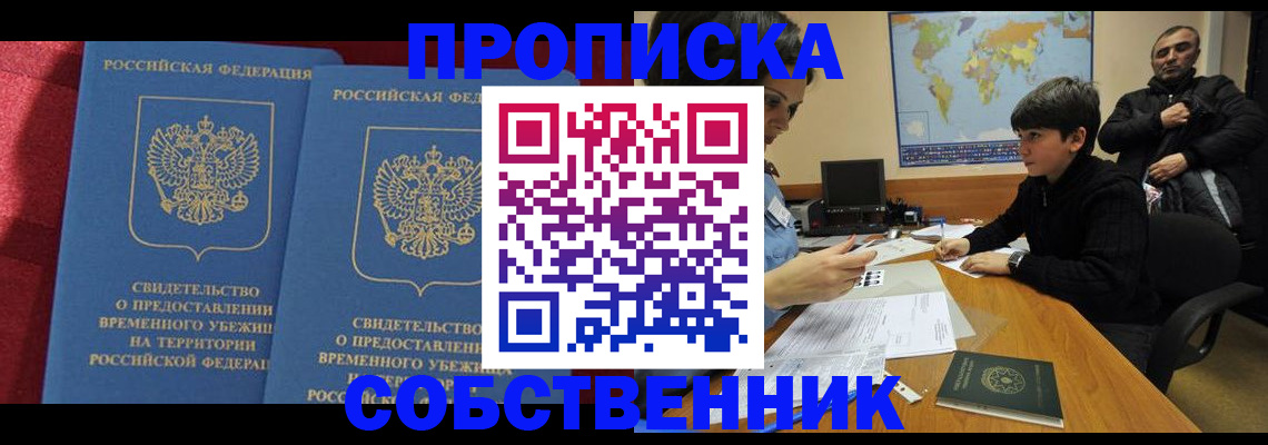 временная регистрация госуслуги в Чудово